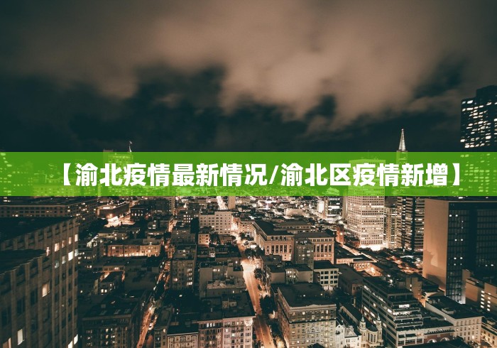 教程开挂辅助:“禅游斗地主有没有挂”(果然有透视挂) 