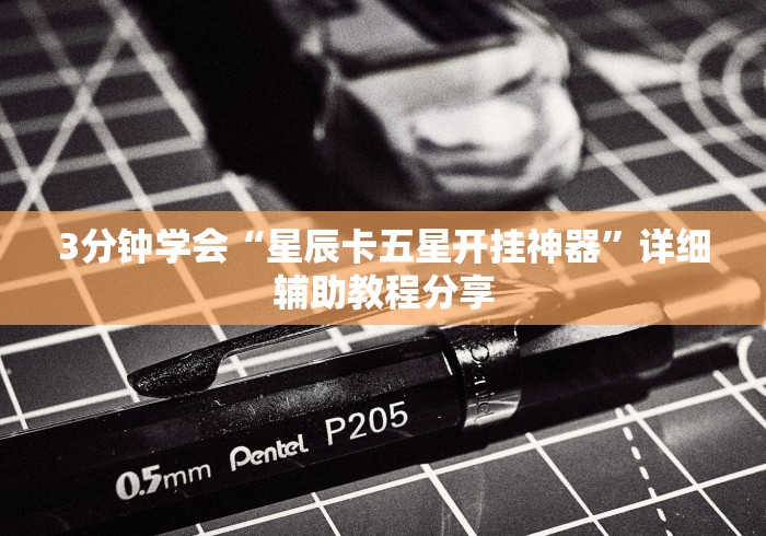 重大消息“亲友麻将有挂开吗	”-必赢神器安装