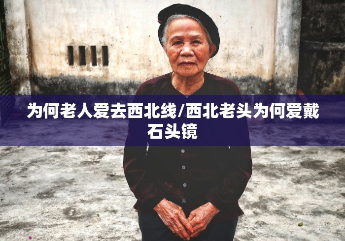 科技媒体实测“蜀山四川麻将怎么开挂”(太坑了果然有挂)