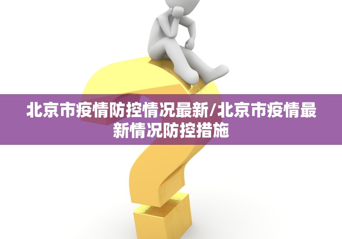 辅助开挂神器“途游斗地主究竟有没有挂	”其实确实有挂