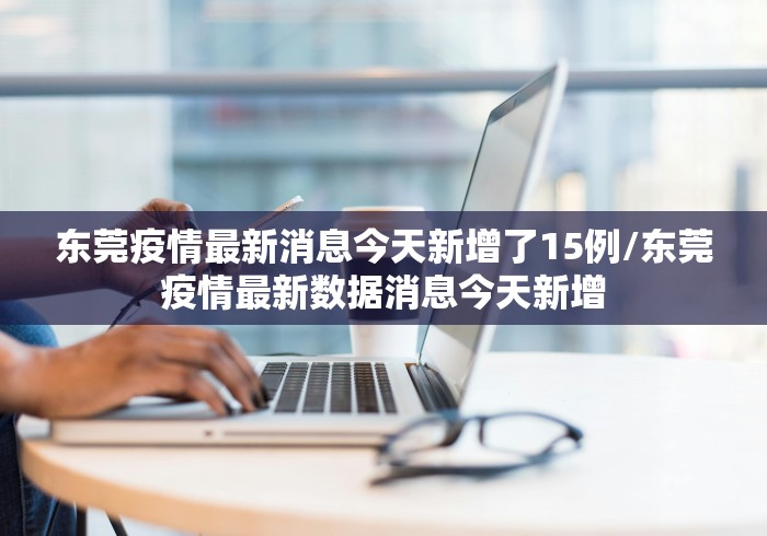 科技分享“麻将开挂是不是真的会被抓”开挂辅助详细步骤