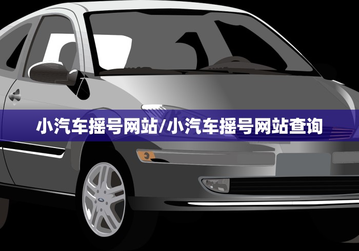 玩家必知“广西微乐麻将开挂神器”原来可以开挂