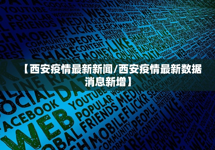 4分钟了解“友旗麻将有没有挂”揭秘透视辅助万能挂用法