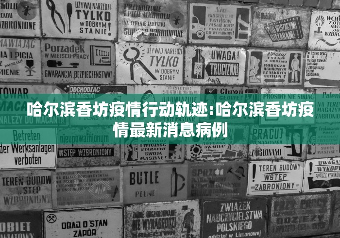 软件分享:欢乐麻将助手神器”揭秘透视辅助万能挂用法