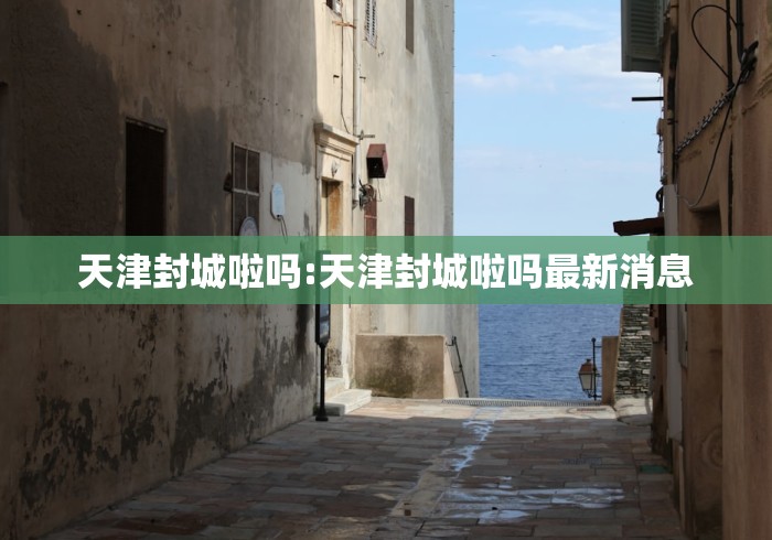 软件分享:欢乐麻将助手神器”揭秘透视辅助万能挂用法