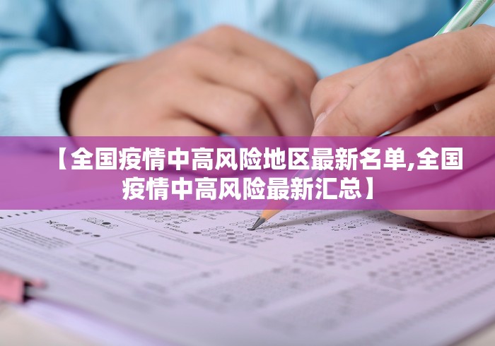 玩家必备十款手机麻将怎么开挂看对方的牌”详细分享装挂步骤教程