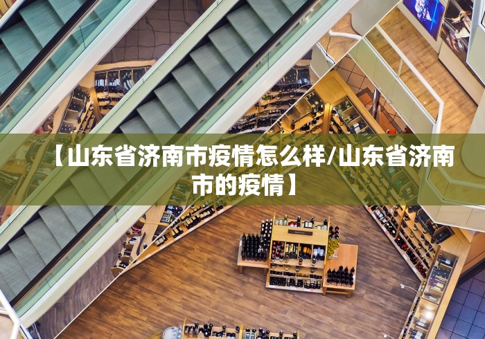 独家分析“微乐四川麻将必赢神器安装”开挂辅助详细步骤