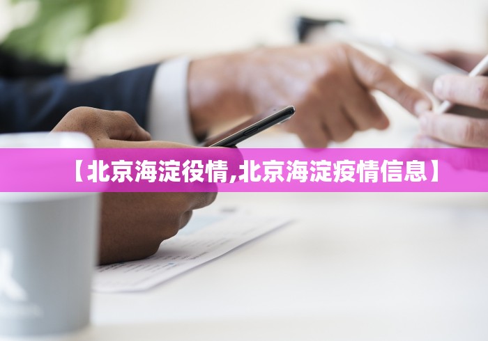 【手机麻将挂】多乐麻将有挂吗	”开挂辅助详细步骤