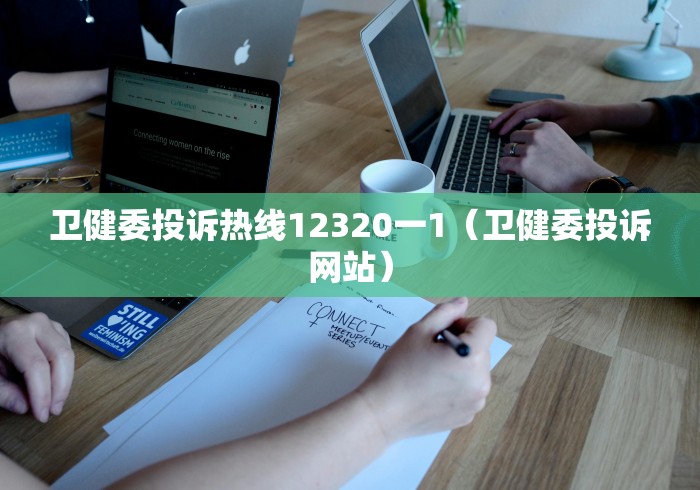 玩家必知“微乐铜仁麻将可以开挂吗”(透视挂)辅助透视教程