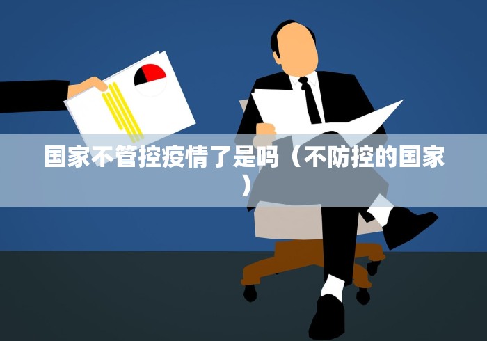 辅助开挂工具“雀神广东麻将有挂怎么看出来	”(确实是有挂)知乎
