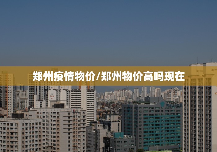 【玩家必看】“途游四川麻将可以买挂吗”科技辅助神器手机