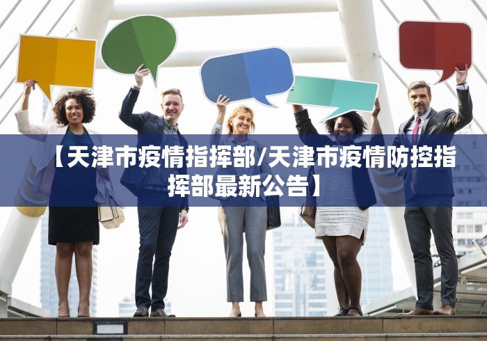 今日重磅消息“腾讯欢乐麻将有没有挂”真实开挂技巧分享