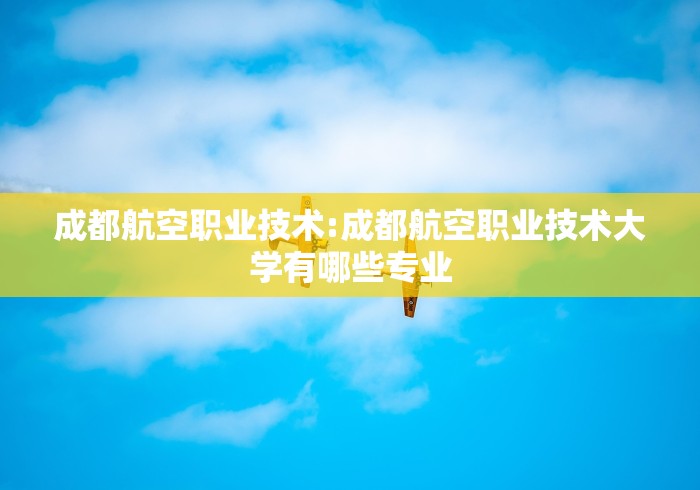 今日教程“微信小程序微乐麻将免费开挂	”科技辅助神器手机版
