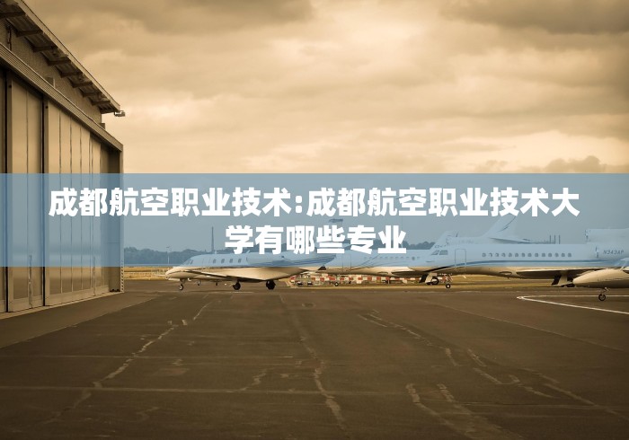 玩家必看教程“捉鸡麻将怎么打容易赢”辅助挂下载