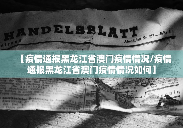 玩家必看教程“捉鸡麻将怎么打容易赢”辅助挂下载