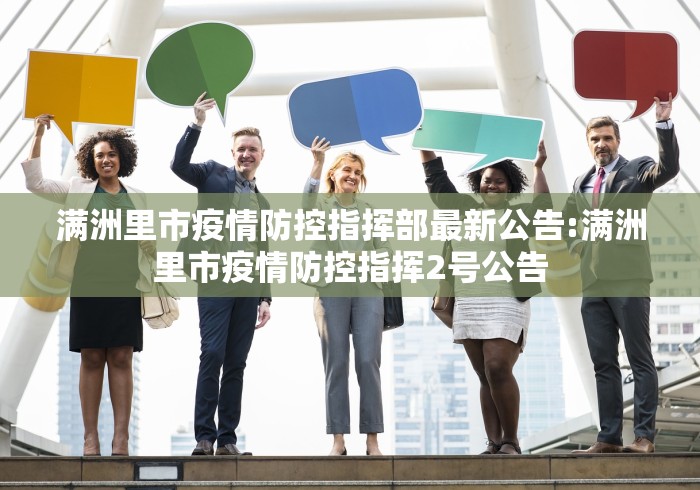 独家脚本实测“捉鸡麻将如何开挂	”-必赢神器安装