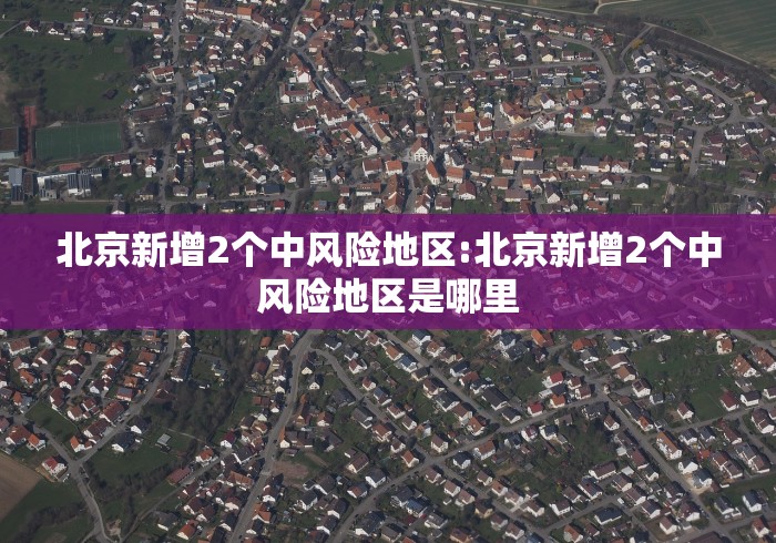 今日重大通报“麻将世界有挂吗”最新辅助详细教程