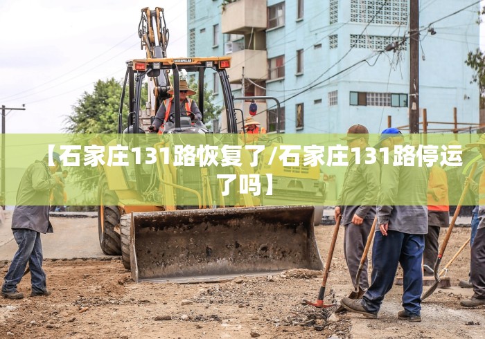 【出现一款新型】“微乐必赢辅助器免费安装”(原来确实是有挂)