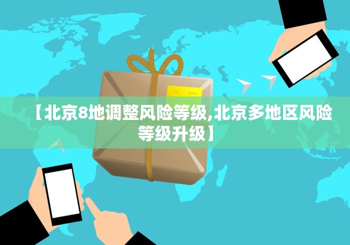 今日重磅消息“浙江游戏大厅可以开挂吗”（透视挂）辅助神器教程