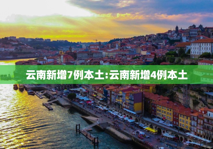 【玩家游戏玩法】“滇南茶馆可以开挂吗”原来有神器下载！