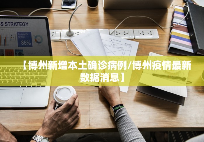 辅助最新信息“微乐开挂神器”开挂辅助脚本+详细开挂