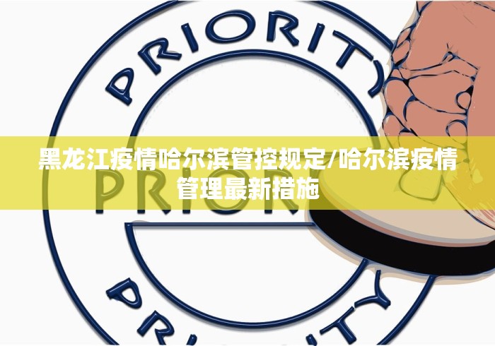 辅助最新信息“微乐开挂神器”开挂辅助脚本+详细开挂
