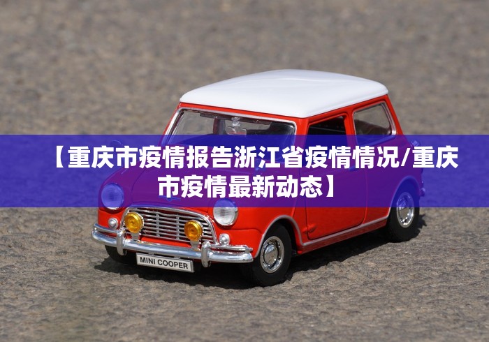 一分钟了解!雀神广东麻将开挂多少钱	”原来可以开挂