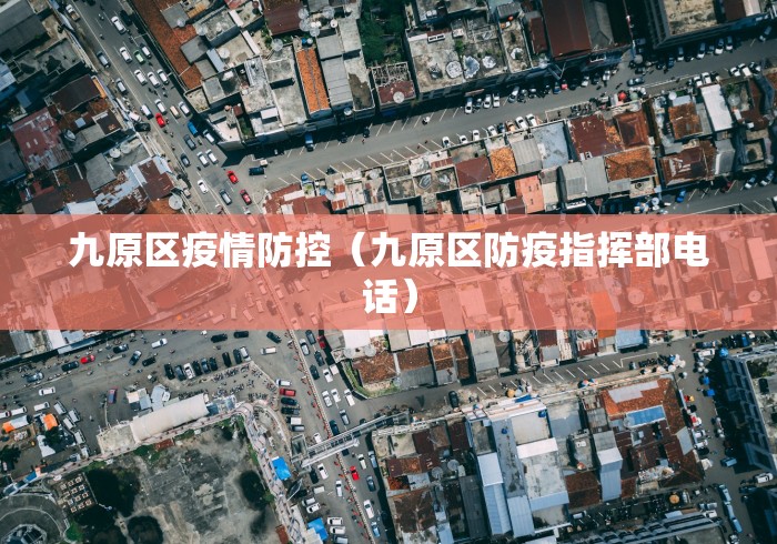 【第一攻略】“贵州麻友圈2辅助安卓”辅助挂下载