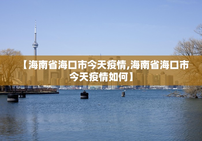 秒懂经验“多乐山东麻将如何开挂”揭秘透视辅助万能挂用法