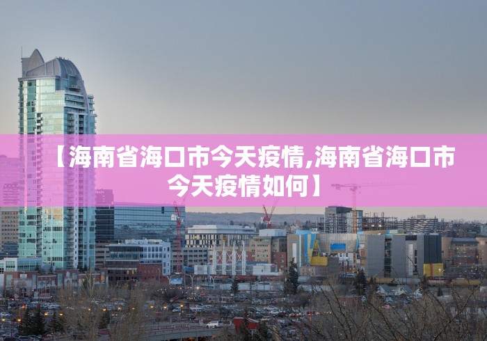 辅助开挂工具“微乐抓鸡麻将有挂吗”作弊(透视)透视辅助