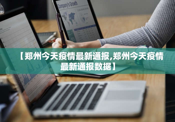3分钟教程“来局麻将挂下载”揭秘透视辅助万能挂用法