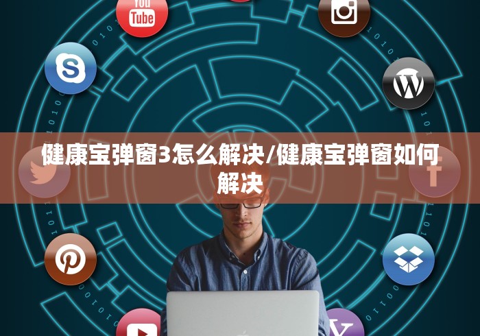 2026最新版下载“微乐捉鸡麻将开挂器通用版”(确实有挂)