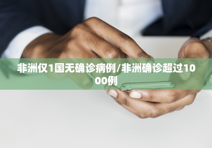 【手机麻将挂】JJ斗地主透视挂手机版	”有挂详细开挂教程