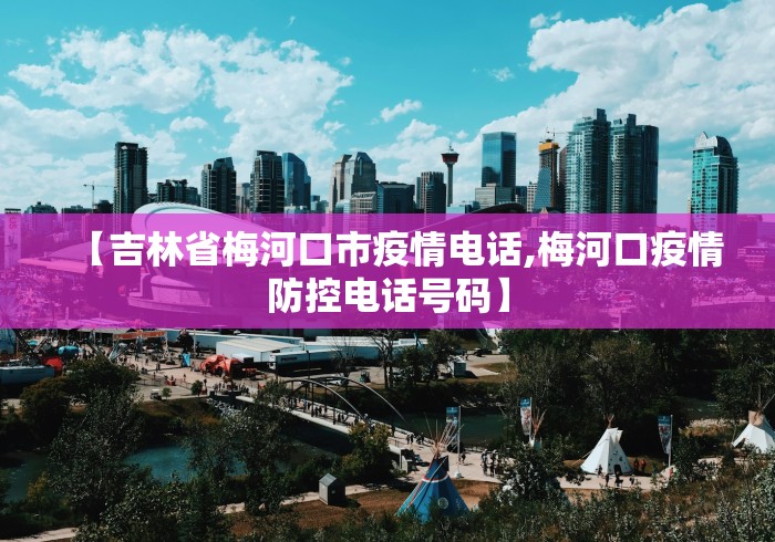最新教程“麻将胡了能不能开挂”(果然有透视挂)