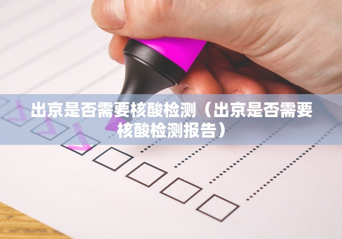 终于知道”庆阳思平大宝麻将挂”科技辅助神器手机版教程