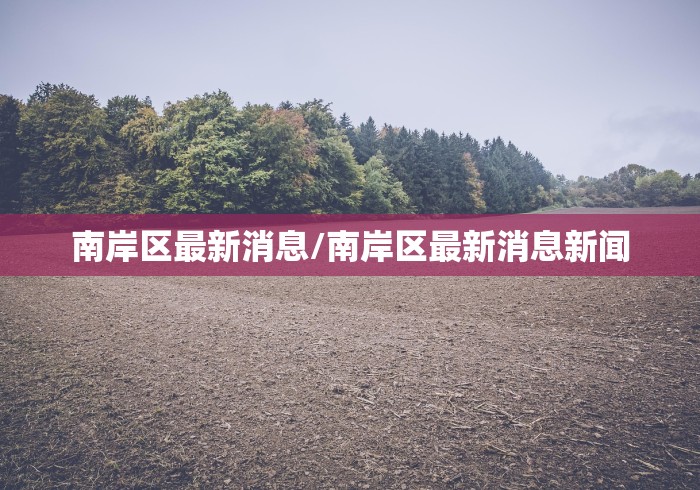 教程辅助“欢乐麻将挂怎么安装”(详细透视教程)-知乎