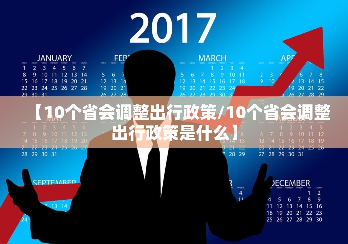 必看教程“中至赣牌圈辅助(透视挂真的假的)