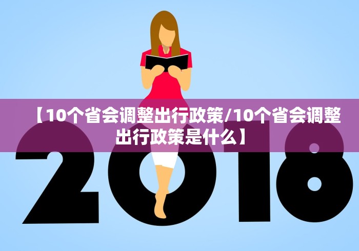 实测神器辅助“大眼山东麻将如何开挂”掌握辅助功能必胜规则