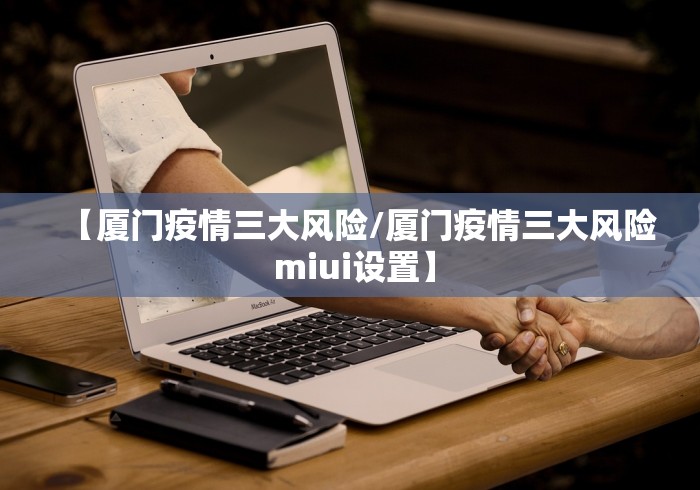 【独家发现】“星星麻将开挂器有用吗”开挂安装教程