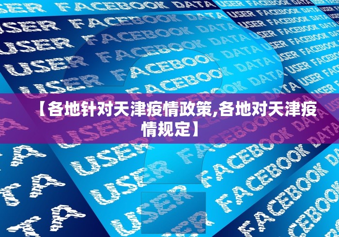 [8秒详论]“江苏七星麻将有没有挂”开挂辅助脚本+详细开挂
