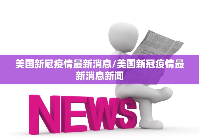 实操教程“小程序财神十三张透视挂”附开挂脚本详细步骤