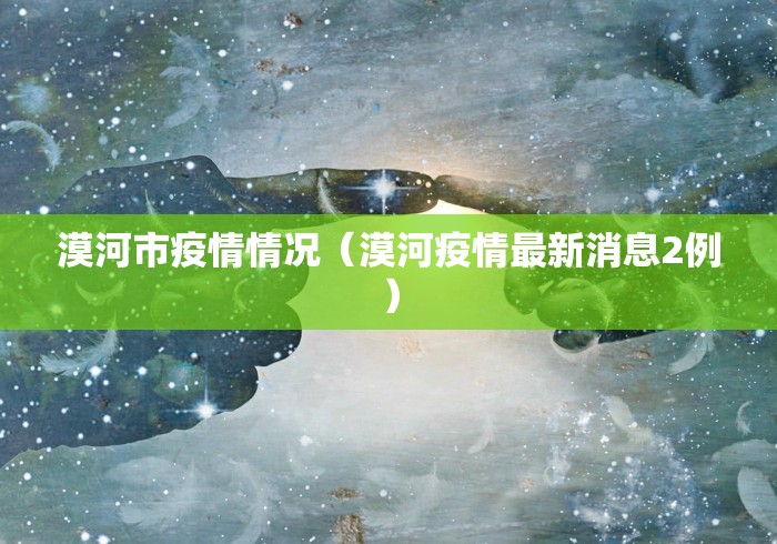 全新解说星悦手机麻将有规律吗”开挂必胜方法