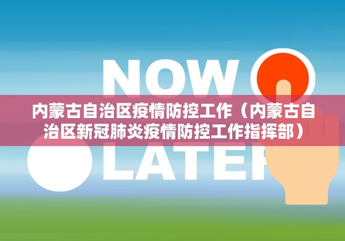 【玩家新攻略】“腾讯麻将系统控制输赢”开挂(透视)辅助教程