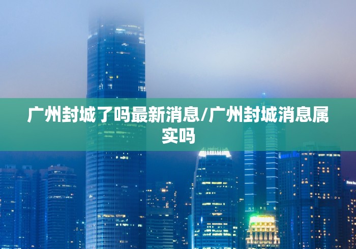 全网解答|“星悦陕西麻将免费挂	”开挂必胜方法