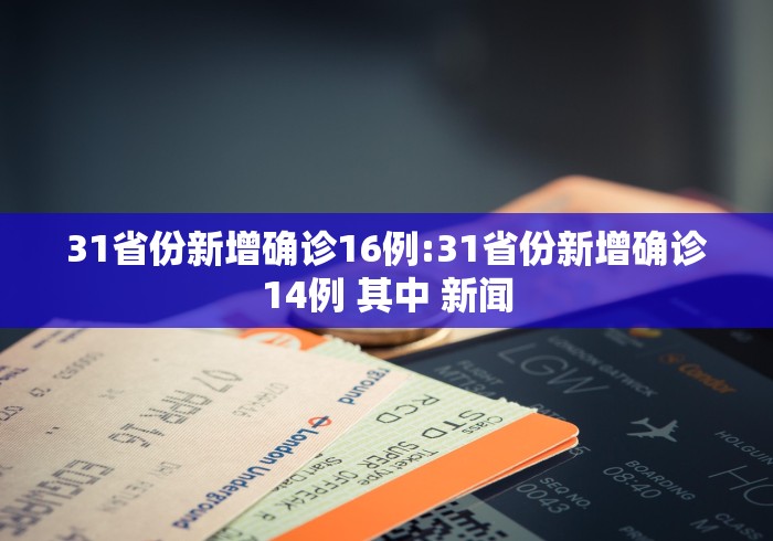 玩家秒懂“麻将来了挂有吗”(详细辅助脚本)