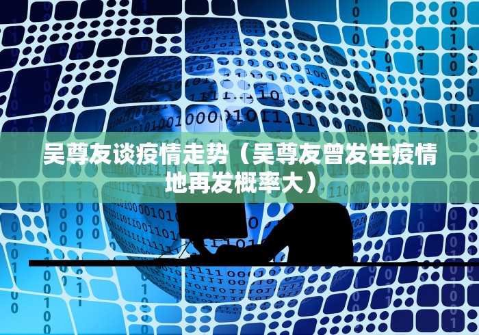 教程解析“微乐麻将必赢神器”辅助工具插件,揭秘技巧开挂