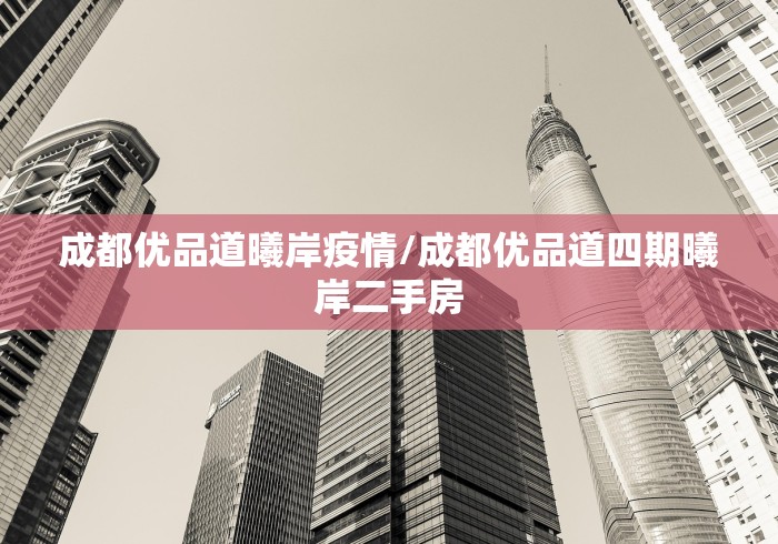专用辅助“贵州麻将有人用挂吗”详细开挂玩法