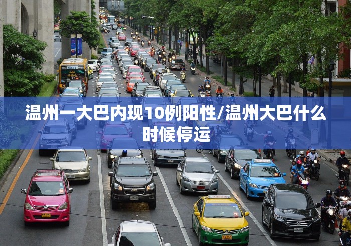 辅助神器“开心泉州麻将可以开挂吗”详细辅助透视