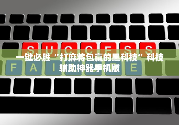 独家实测“星辰卡五星挂在哪里	”开挂(透视)辅助