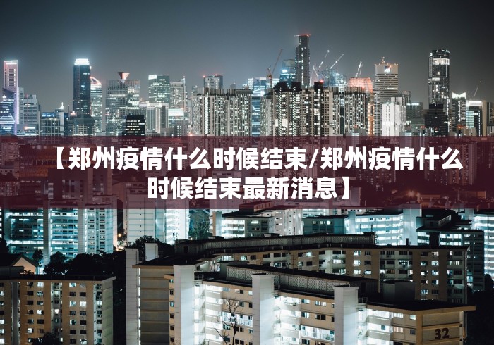 分析必看“湛江麻将开挂神器”分享必要外挂教程